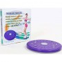 Диск здоров'я FitGo Massage Twister, код: 702-10