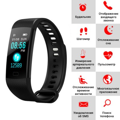 Фітнес-браслет Smart Watch Y5