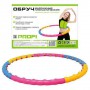 Хулахуп обруч масажний Hula Hoop Profi MS-0088