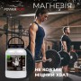 Магнезія суха 400 г PowerPlay