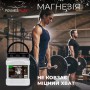 Магнезія суха 200 г PowerPlay