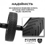 Колесо для преса Power System PS-4059 Phantom AB Wheel Black