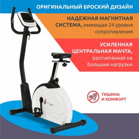 Велотренажер Spirit SU139