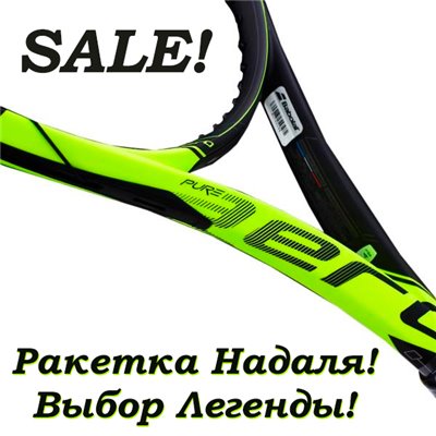 Тенісна ракетка Babolat Pure Aero 101304/142