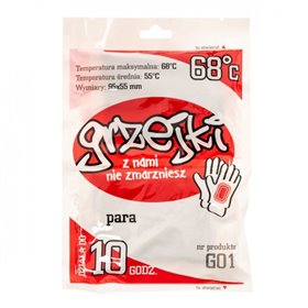 Обігрівач Грелка Для Рук 1 Пара