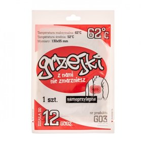 Обігрівач Грелка Для Тіла 1 Шт