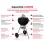 Вугільний Гриль Weber Original Kettle E-4710 (13101004)