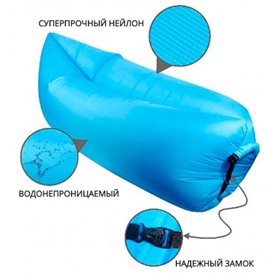 Надувний матрац-гамак Air Puffer, шезлонг, мішок) Блакитний original