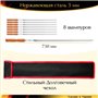 Набір 730/15/3мм 8 шампурів для люля-кебаб дерев'яна ручка нержавійка плоский з чохлом