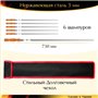 Набір 6 шампурів Профі 730/15/3мм дерев'яна ручка нержавіюча сталь з чохлом Ручна робота