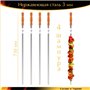 Набір 4 шампура Профі 730/15/3мм дерев'яна ручка неіржавіюча сталь Ручна робота