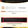 Набір 4 шампура 600/10/3мм нержавійка міцні дерев'яна ручка з чохлом Ручна Робота EcoGrill