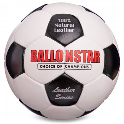 М'яч футбольний №5 Шкіра BALLONSTAR FB-0173 (SKL00050)