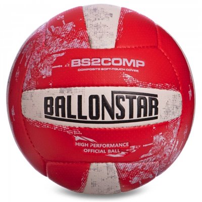 М'яч волейбольний PU BALLONSTAR LG2353 (SKL00063)