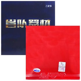 Накладка 729 Battle II Province - 40 2.1 мм Червоний