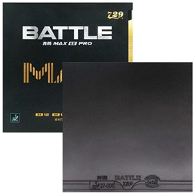 Накладка 729 Battle II Max Pro - 41 2.1 мм Чорна