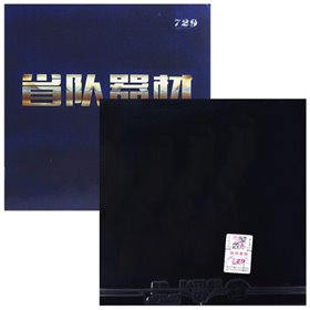 Накладка 729 Battle II Province - 40 2.1 мм Чорний