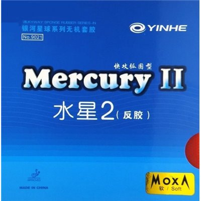 Накладка Milkyway (Yinhe) Mercury 2 Чорна