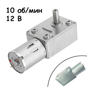 Коробка коробки передач JGY-370 10 об / хв 12В