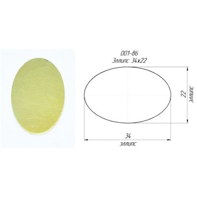 Проставки для ножів (латунь) Проставка латунь 34х22х1,5мм, без отвору арт.10747