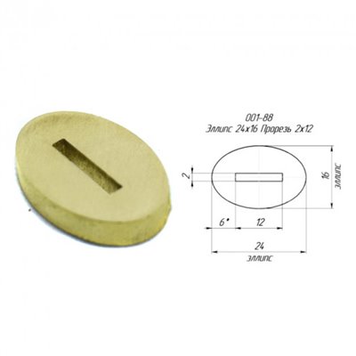 Больстер латунь 24х16х4мм, з отвором 12х2мм арт.10728