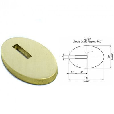 Больстер латунь 34х22х4мм, з отвором 12х3мм арт.10724