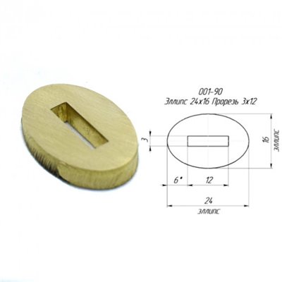 Больстер латунь 24х16х4мм, з отвором 12х3мм арт.10727