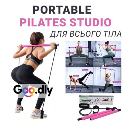 Тренажер для занять пілатесом Portable Pilates Studio, тренажер для гімнастики, портативна гімнастична студія для преса і всього