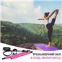 Тренажер для занять пілатесом Portable Pilates Studio, тренажер для гімнастики, портативна гімнастична студія для преса і всього