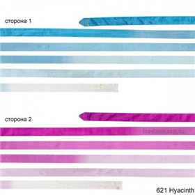 Стрічка Chacott Infinity 6 м 621 Hyacinth