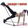 Портативный домашний тренажер для гимнастики и фитнеса PILATES STUDIO Палка с резинками для зарядки - Упражнения для занятия пил