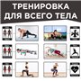 Глайдинг диски (для ковзання) Iron Core Fitness чорні (2 шт)