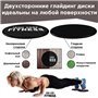 Глайдинг диски (для ковзання) Iron Core Fitness чорні (2 шт)