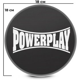 Диски для ковзання PowerPlay 4332 Sliding Disk Чорні (PP_4332_Black)