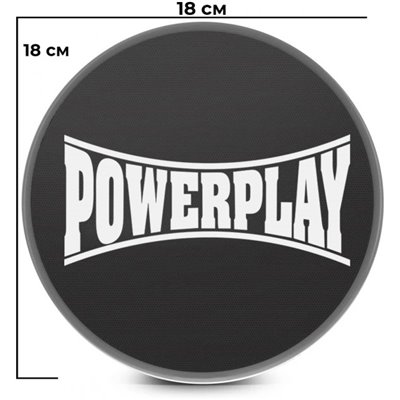 Диски для ковзання PowerPlay 4332 Sliding Disk Чорні (PP_4332_Black)