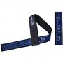 Лямки для тяги PowerPlay Black/Blue, код: PP_7064_Black/Blue