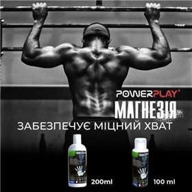 Магнезія спортивна рідка PowerPlay 50 мл