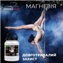 Магнезія спортивна суха PowerPlay 400г