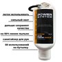 Магнезія спортивна рідка Power System 50 мл (PS-4082-50ml)